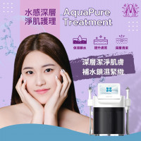 Modern Beauty Salon - 水動感藍光換肌膚護理