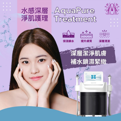 Modern Beauty Salon - 水動感藍光換肌膚護理