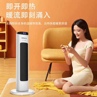 石墨烯暖風機
