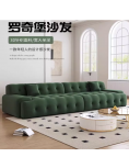 Villalta - 罗奇堡沙发