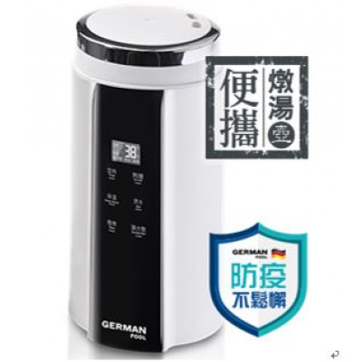 便攜燉湯壺