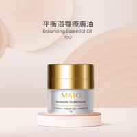 Maijo MJ8226 平衡滋養療膚油 (Balancing Essential Oil)