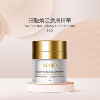 Maijo 細緻亮肌療膚精華