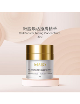 Maijo 細緻亮肌療膚精華