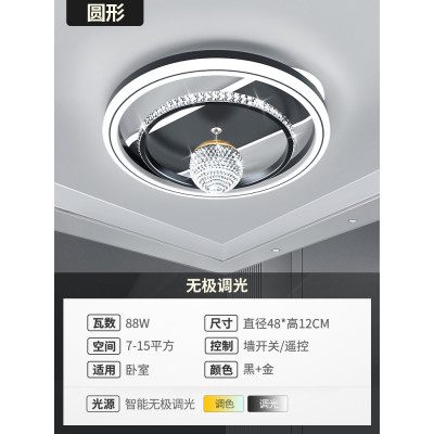 吸頂燈, 48cm