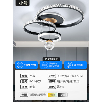 吸頂燈, 62cm