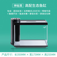 厚義水族 - 藍色小型免換水魚缸