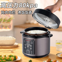 壓力煲, 5L