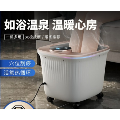 足浴SPA桶 足浴SPA桶