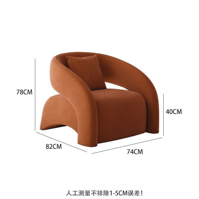 谷創皓家具 - 老虎沙發椅(橙色)