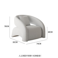 谷創皓家具 - 老虎沙發椅(白色)