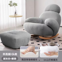 搖椅沙發椅(灰)+腳踏