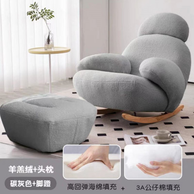搖椅沙發椅(灰)+腳踏